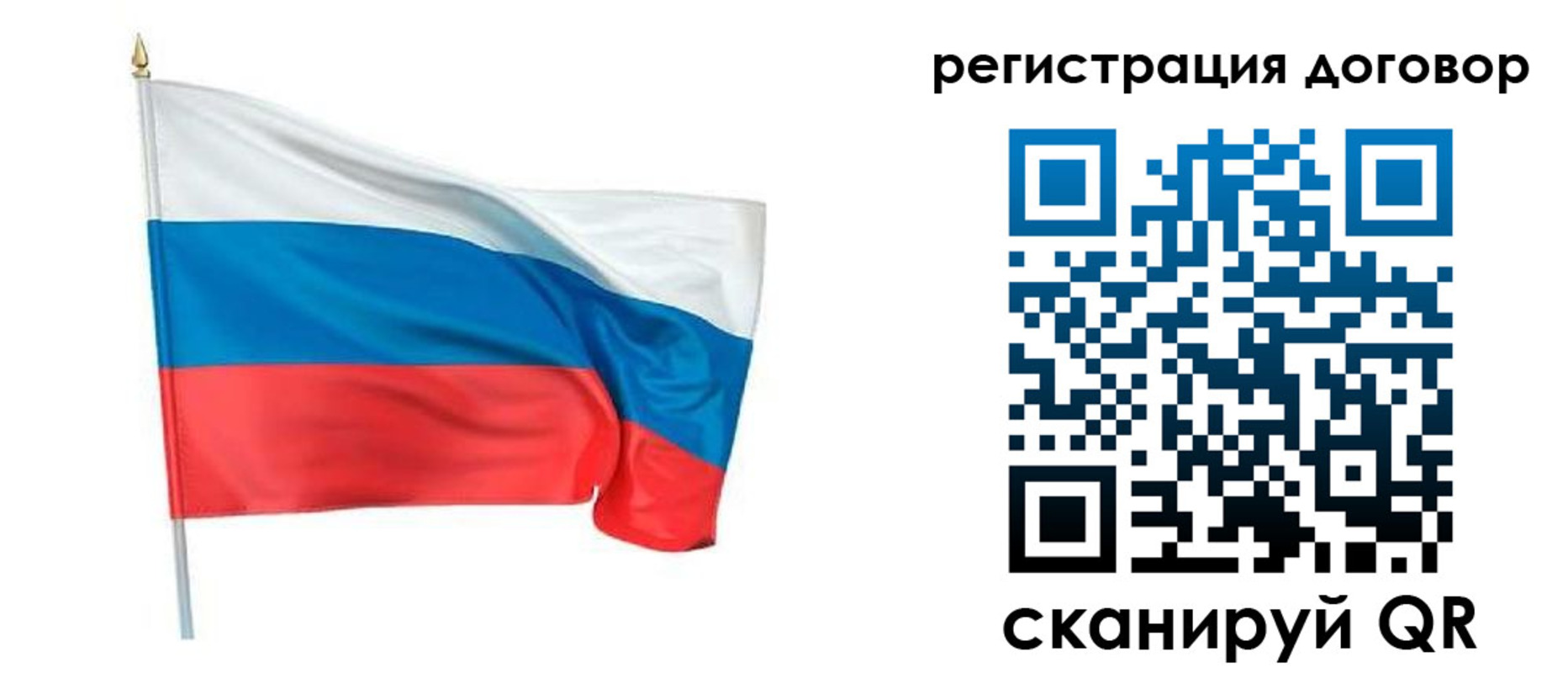 где прописаться в Снежинске