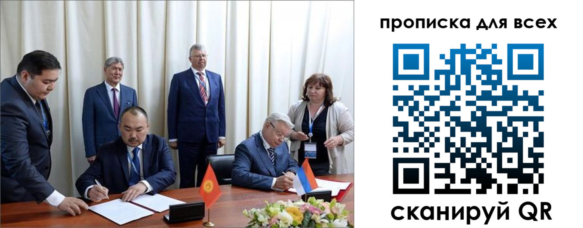 миграционный учет в Снежинске