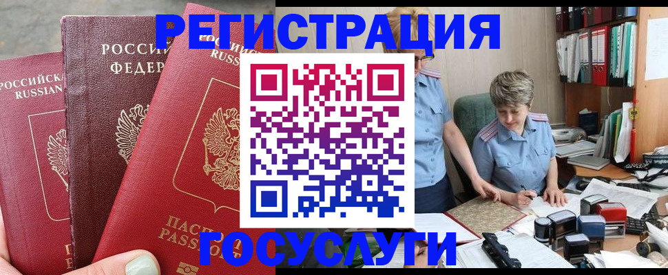 найти адрес прописки в Снежинске